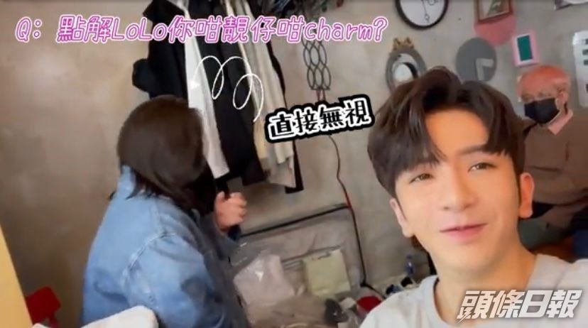 跟花姐互動好搞笑,十足兩母子。